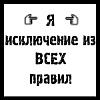 xBANDITKAx